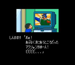 蜡笔小新2：大魔王的逆袭SFC游戏截图第4张