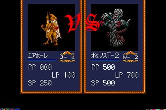 野兽武士MD游戏截图第4张