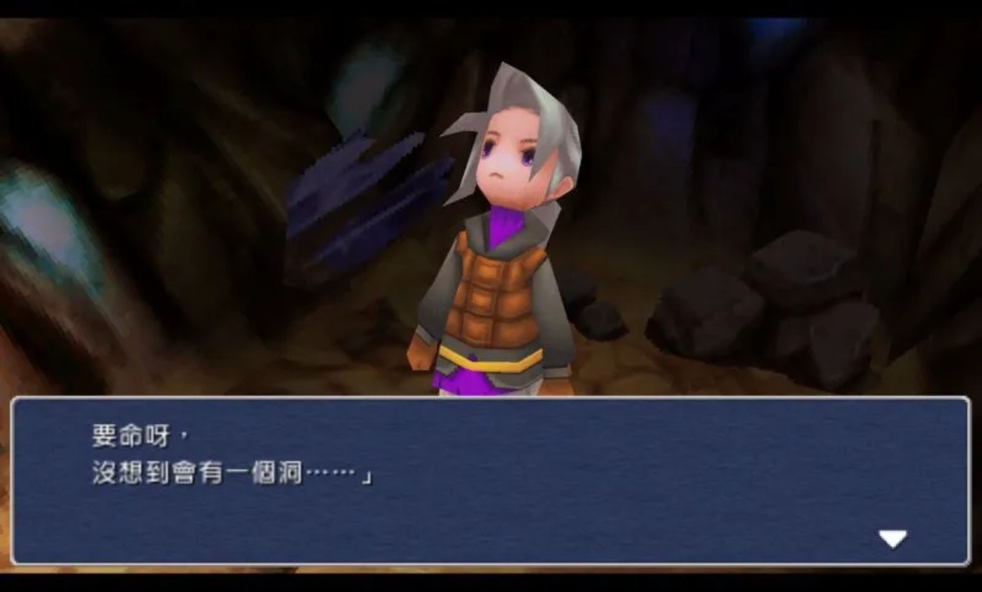 最终幻想3PSP游戏截图第6张