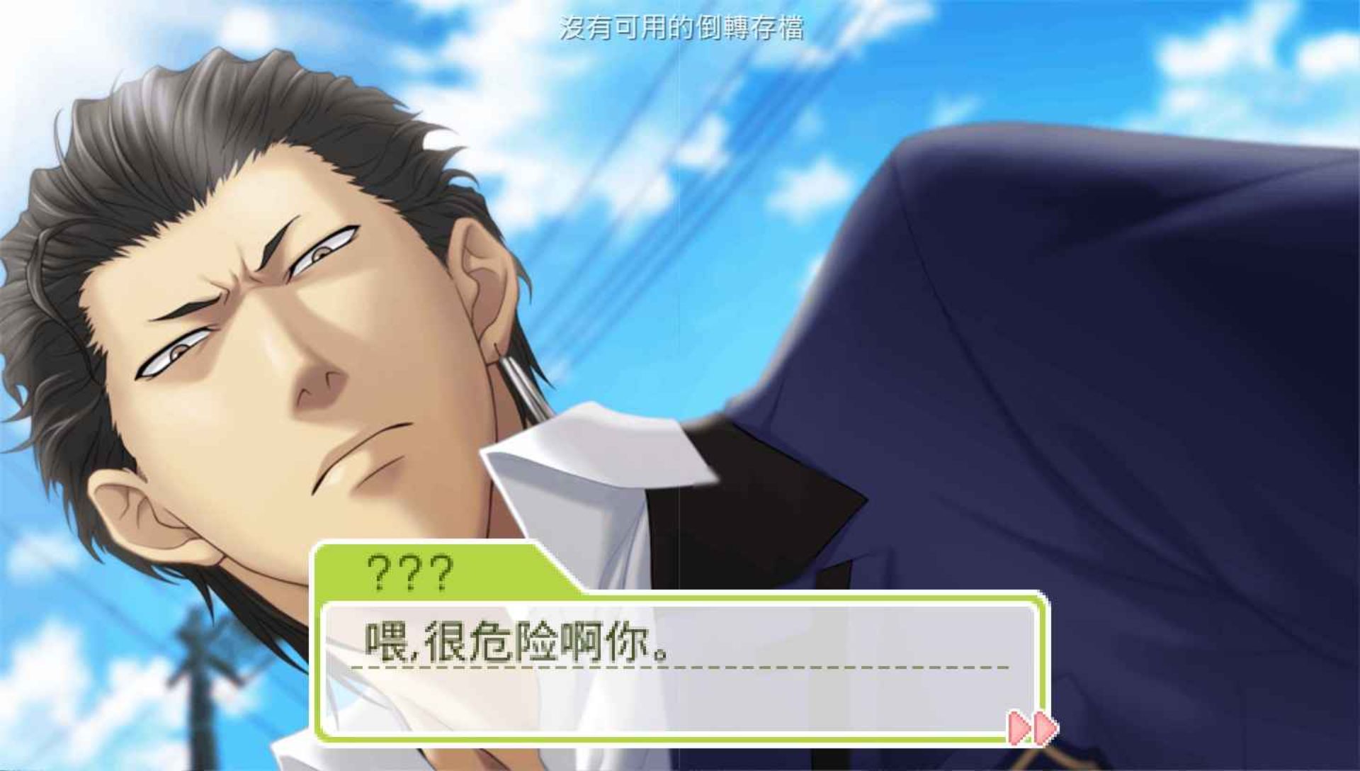 心跳回忆女生版：第三段故事PSP游戏截图第10张