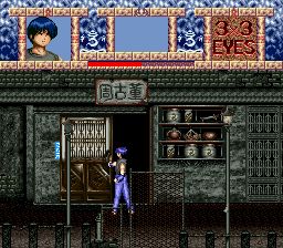 三只眼：兽魔奉还SFC游戏截图第7张