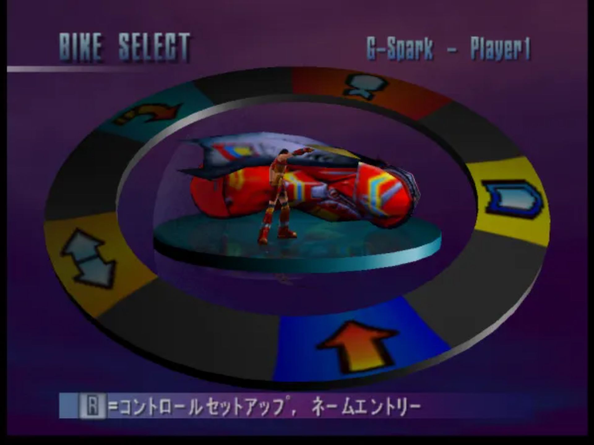 极限摩托车G:XG2N64游戏截图第6张