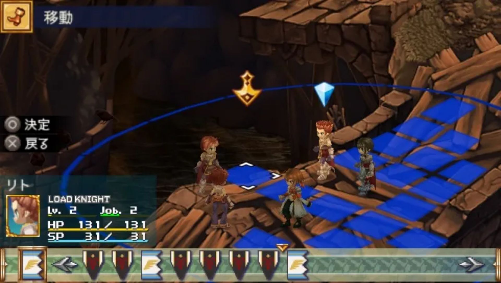 仙境传说：光与暗的公主PSP游戏截图第11张