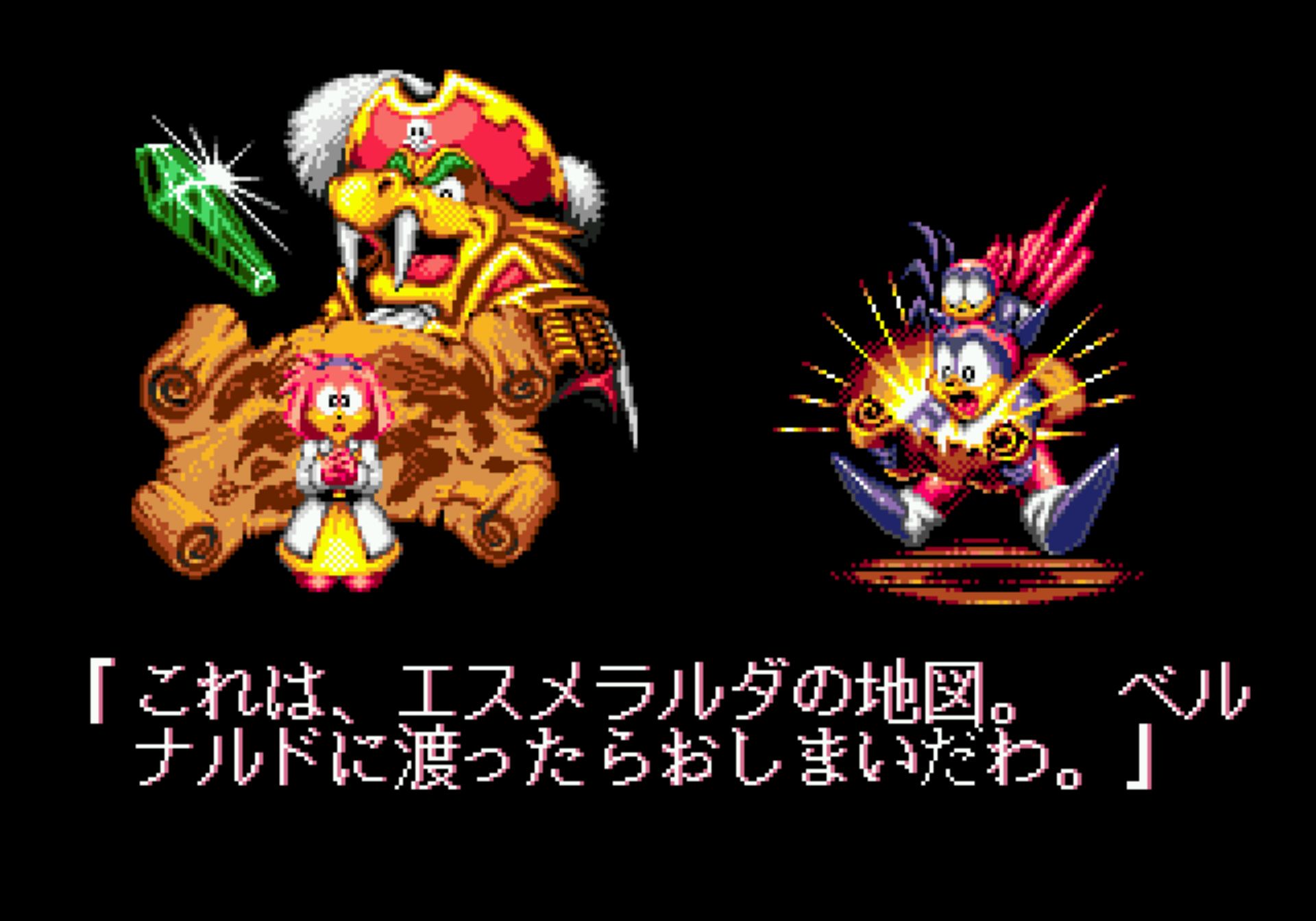 公海浩劫MD游戏截图第5张