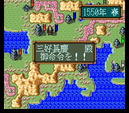 斩2SFC游戏截图第21张