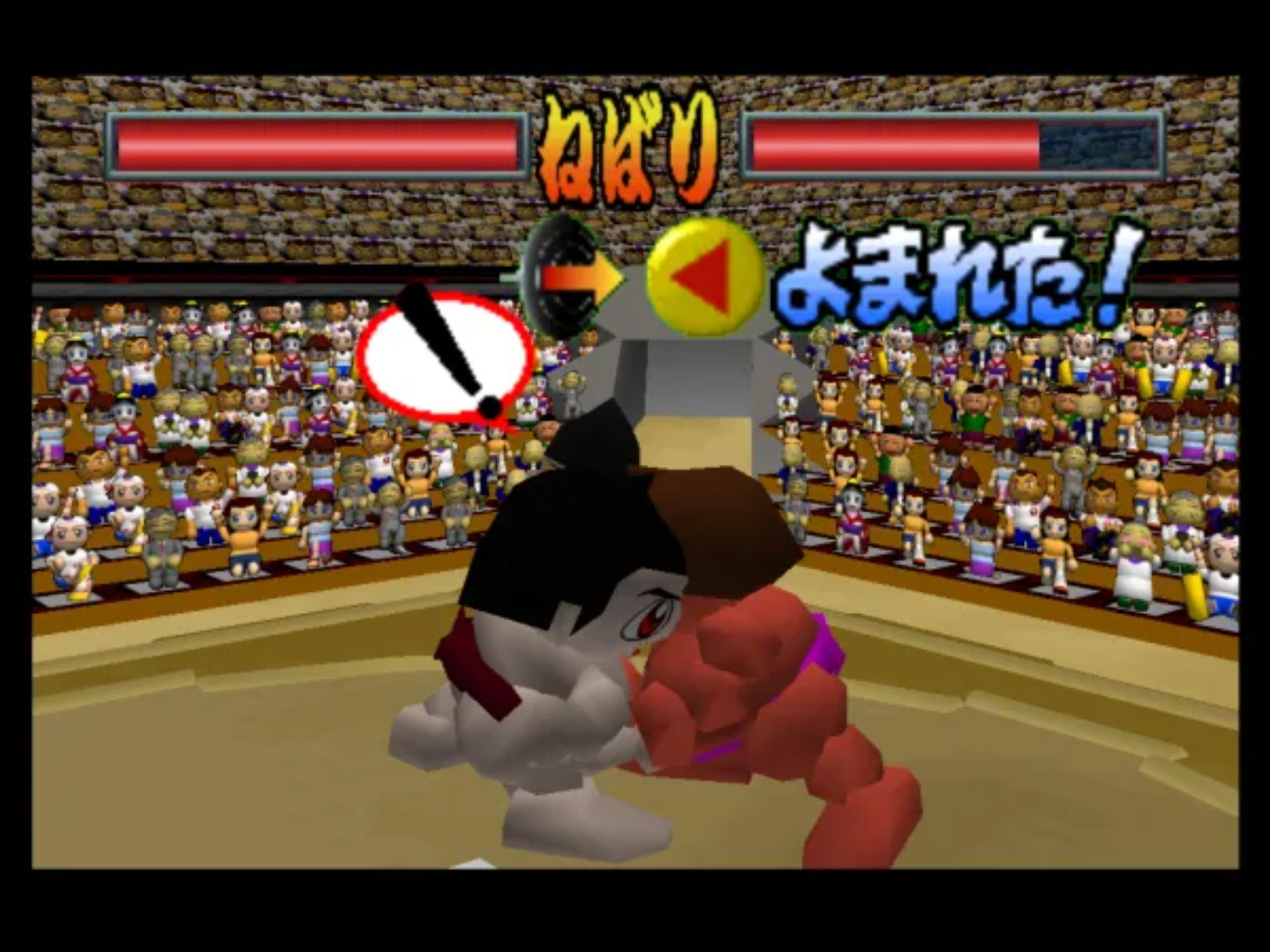 64大相扑2N64游戏截图第10张