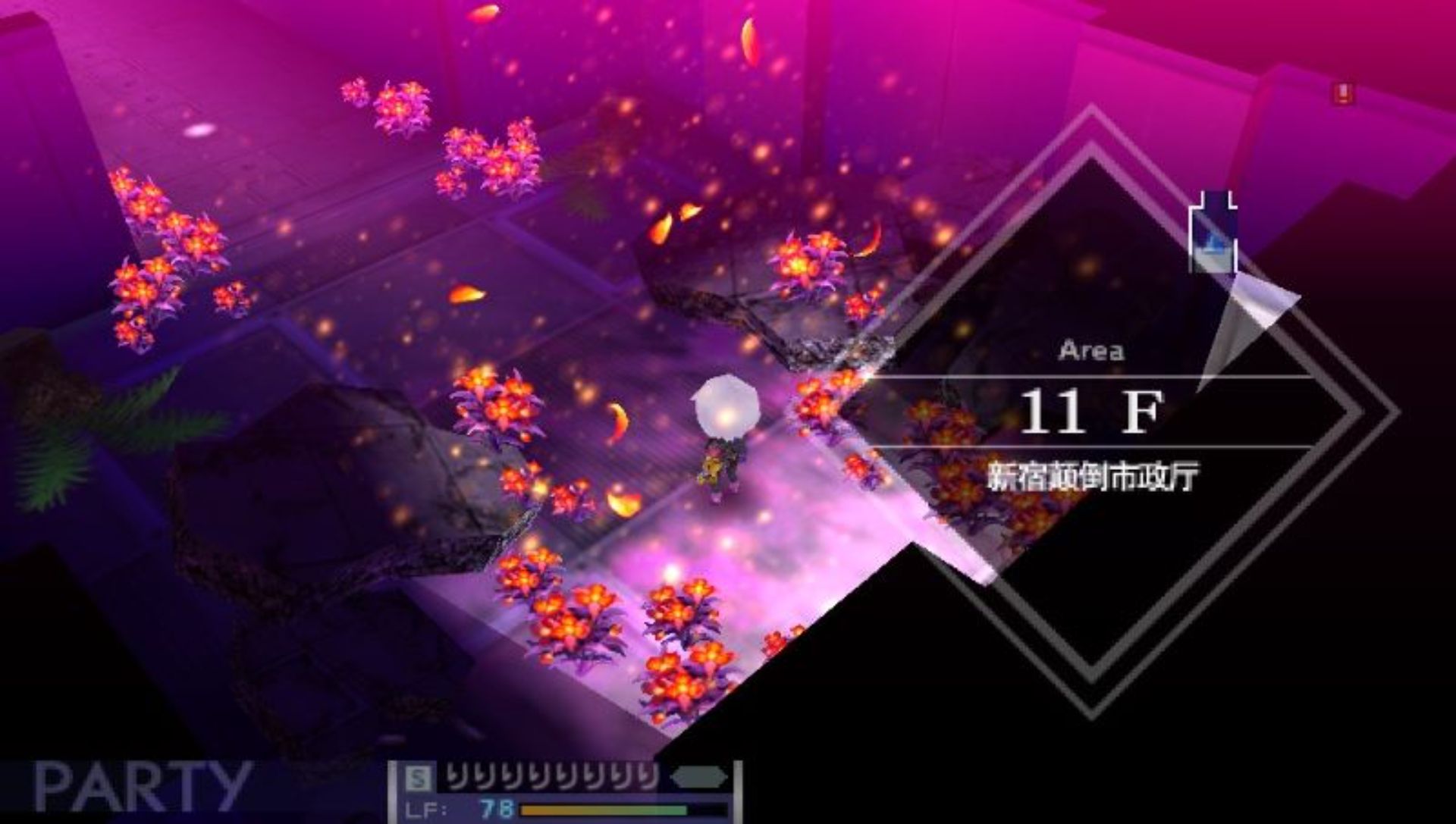 第七龙神2020PSP游戏截图第17张