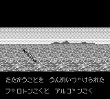 舰队指挥官GB游戏截图第5张