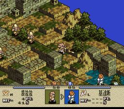 皇家骑士团2：荣光的颂歌SFC游戏截图第18张