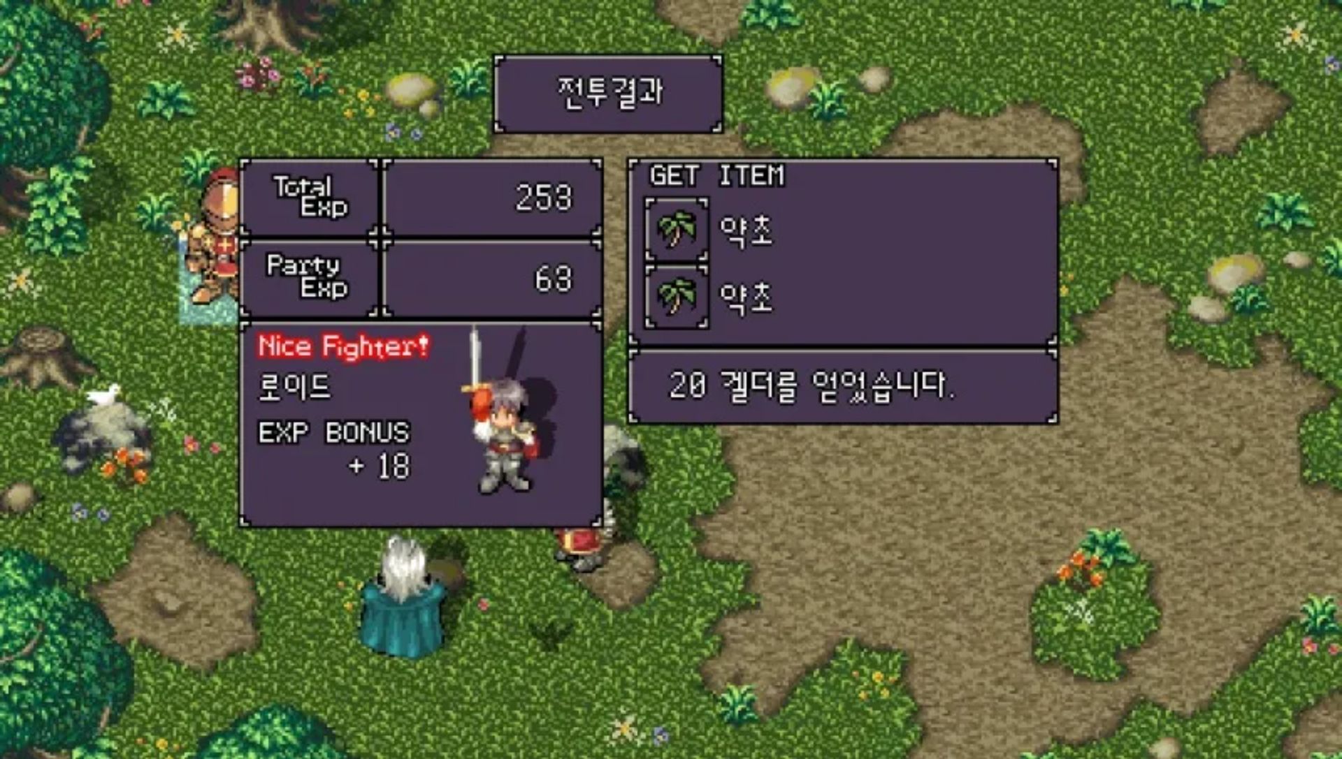 阿斯特尼西亚物语PSP游戏截图第10张