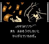 昆虫战士1GBC游戏截图第2张