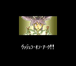 鬼神童子：电影雷舞SFC游戏截图第8张