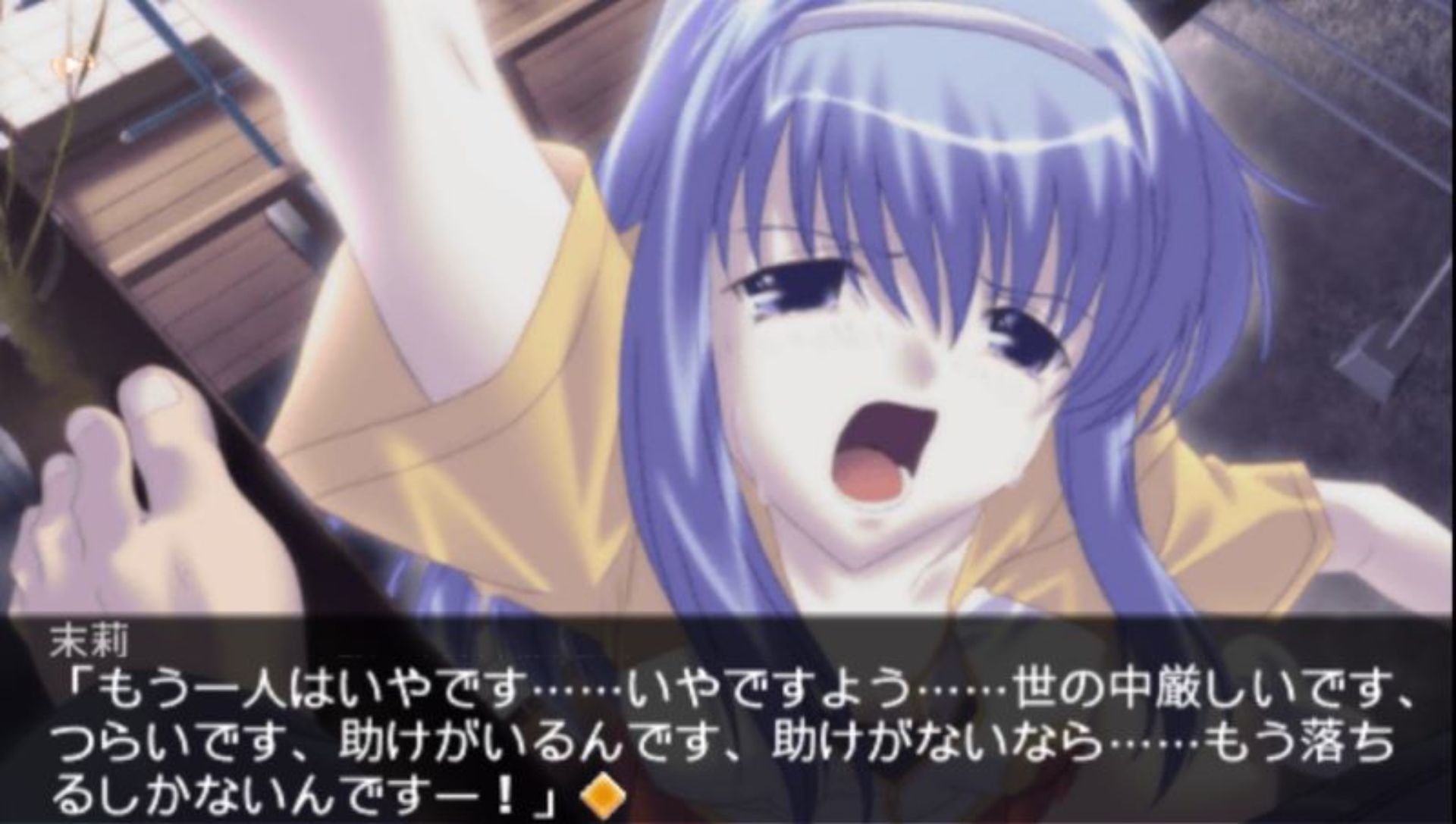 家族计划PSP游戏截图第13张