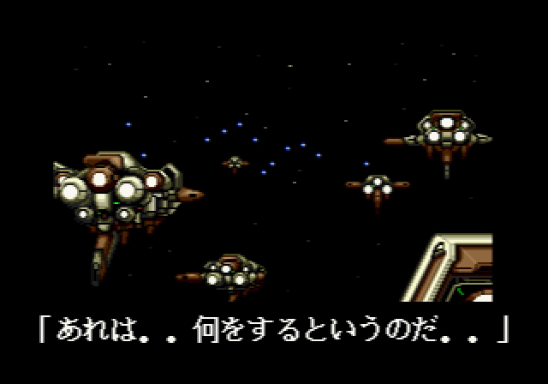 星际枪骑兵／光电领航员MD游戏截图第6张