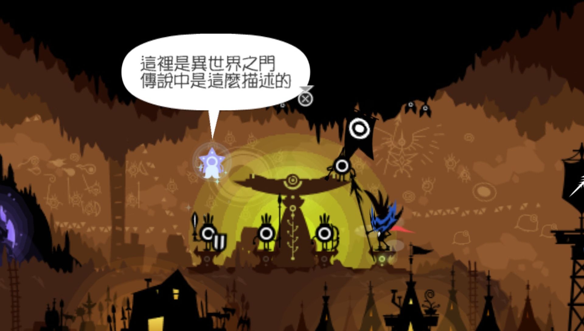 啪嗒砰3PSP游戏截图第13张