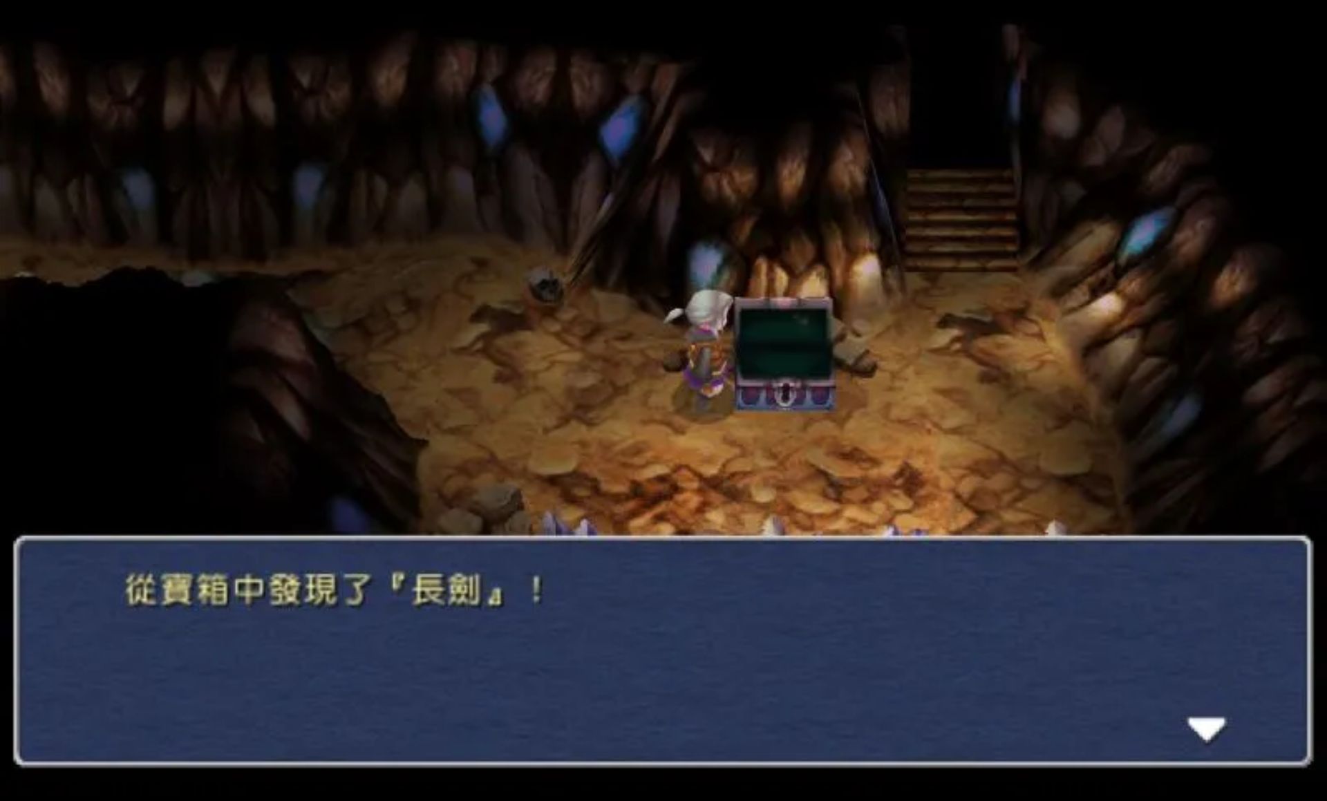 最终幻想3PSP游戏截图第16张