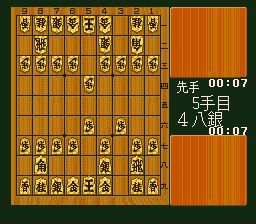 超级将棋1SFC游戏截图第6张