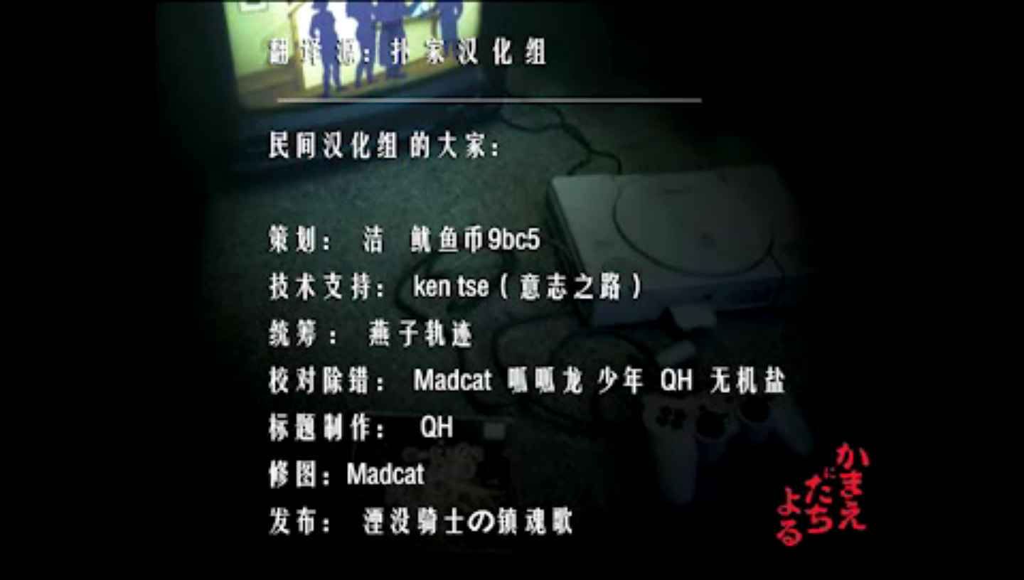 恐怖惊魂夜2：特别篇PSP游戏截图第1张