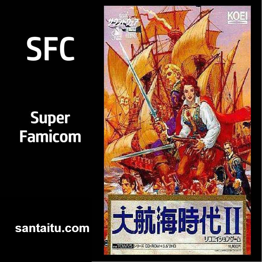 超级大航海时代2