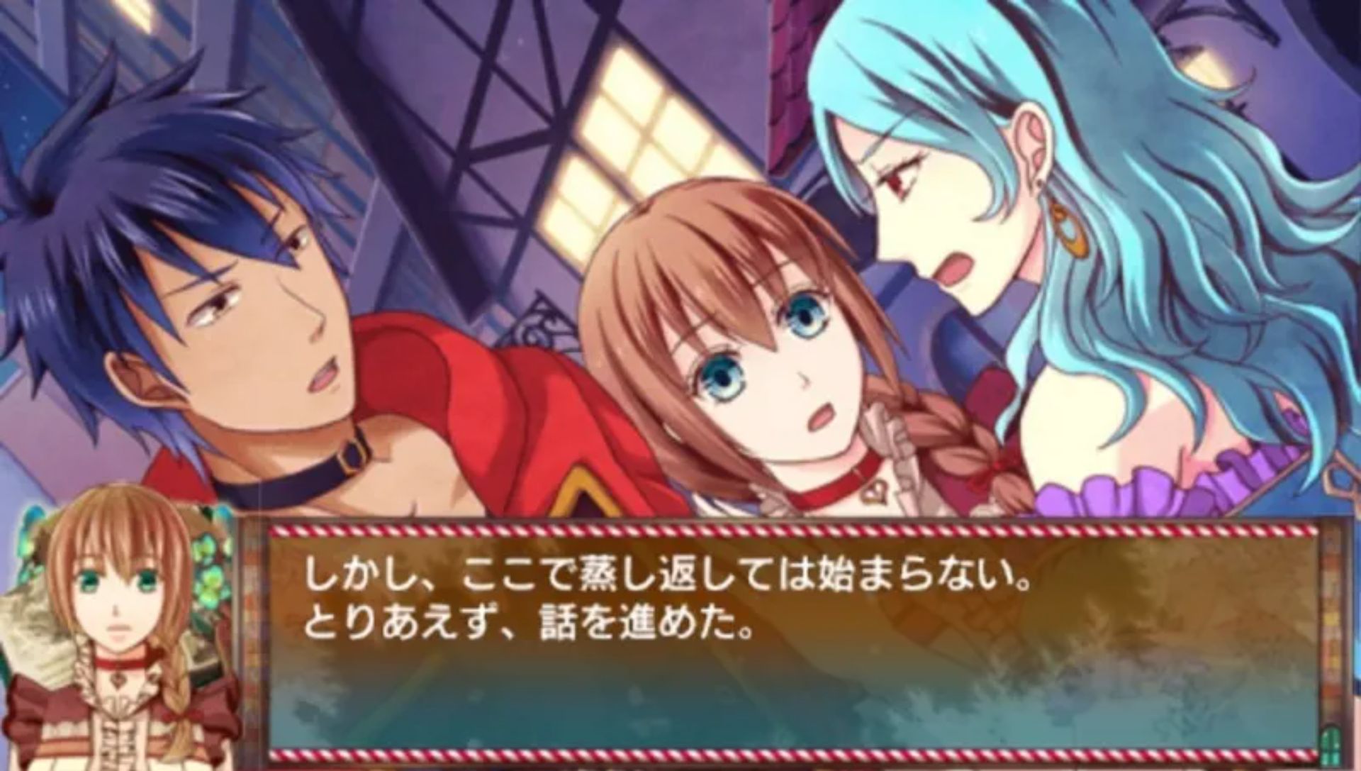 格林童话：赏金猎人PSP游戏截图第14张