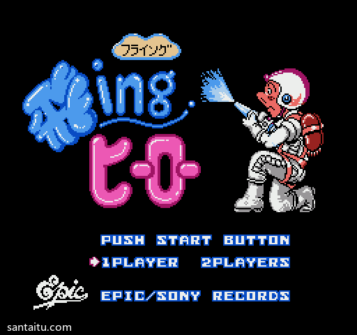 《救火英雄》天使重生版FC游戏截图第4张