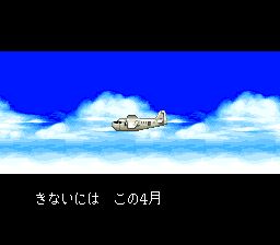 蓬莱学院大冒险SFC游戏截图第4张