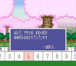 樱桃小丸子：365天日记SFC游戏截图第17张