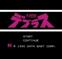 大怪兽迪普拉斯