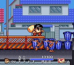 加油吧！大力工头阿源君SFC游戏截图第13张