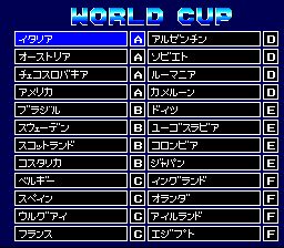 职业足球SFC游戏截图第3张