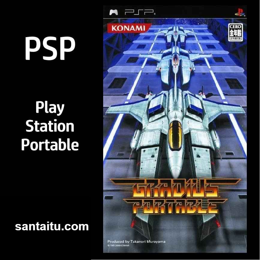 宇宙巡航机：携带版