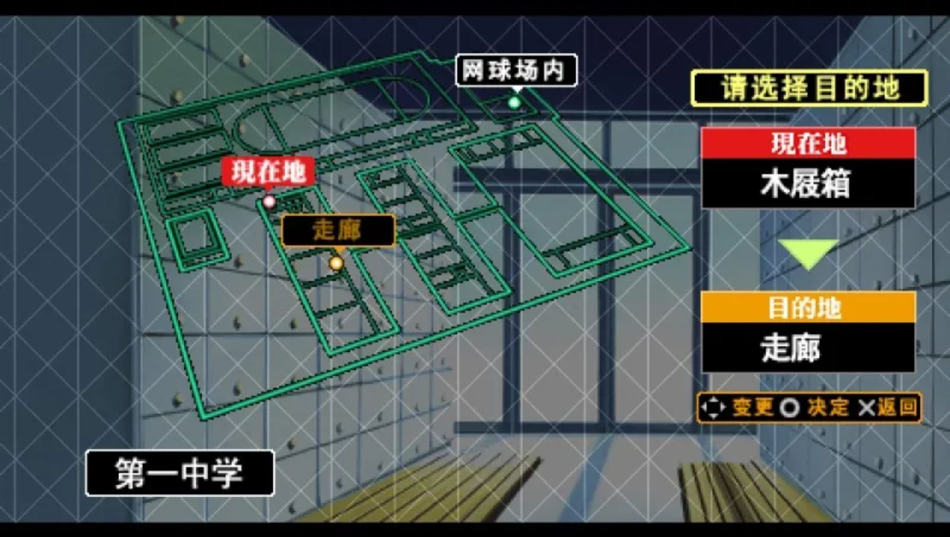 新世纪福音战士：钢铁女友特别篇（携带版）PSP游戏截图第2张