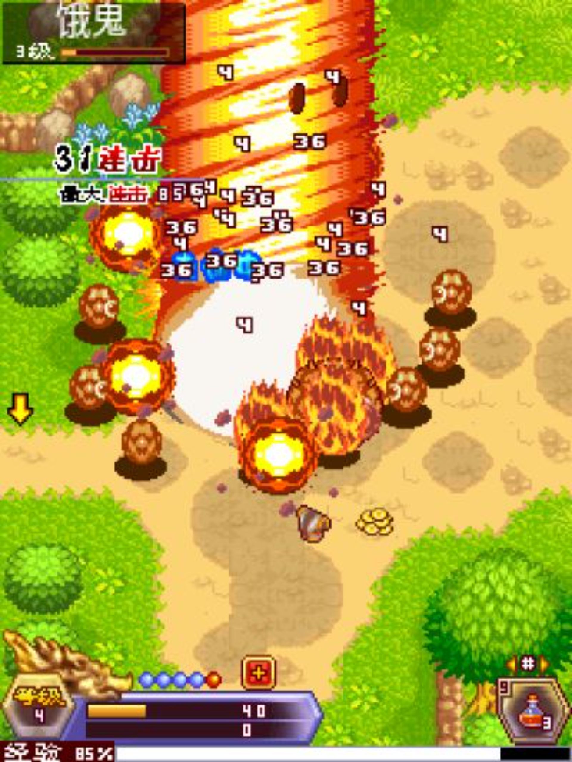 平倭英雄传：救世侠侣Java游戏截图第16张