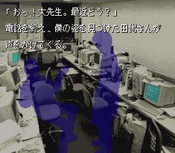 石榴之味SFC游戏截图第5张