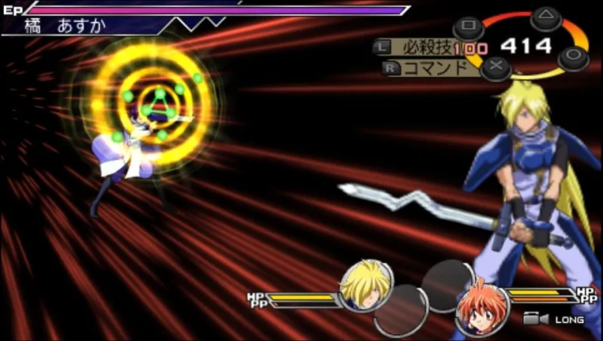 英雄幻想曲PSP游戏截图第17张