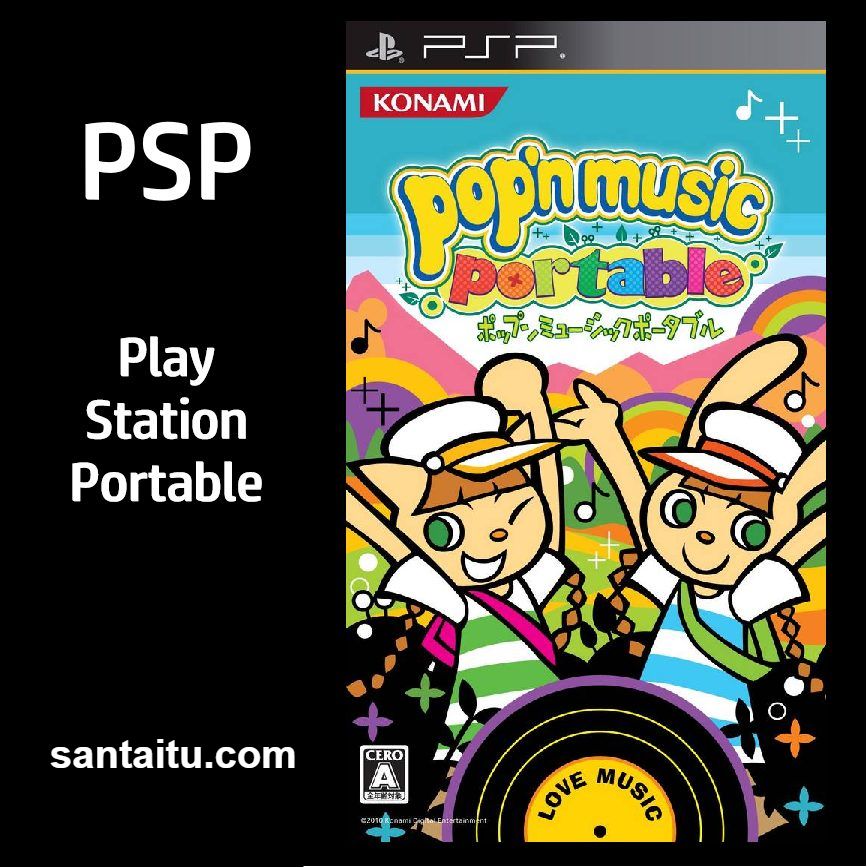 流行音乐1：携带版