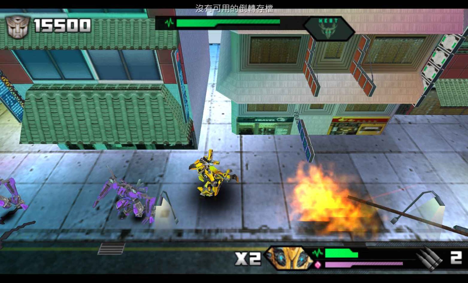 变形金刚2：卷土重来PSP游戏截图第11张