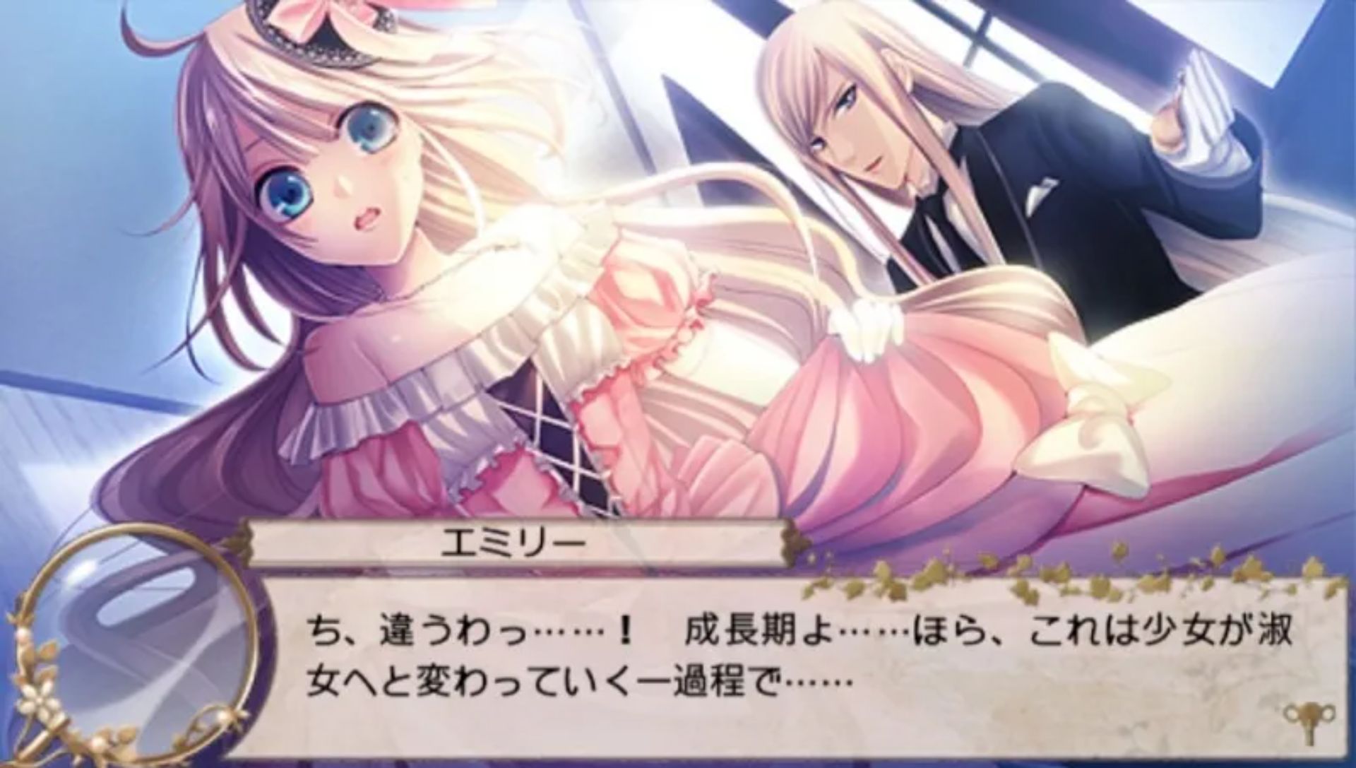 英国侦探神秘事件PSP游戏截图第2张