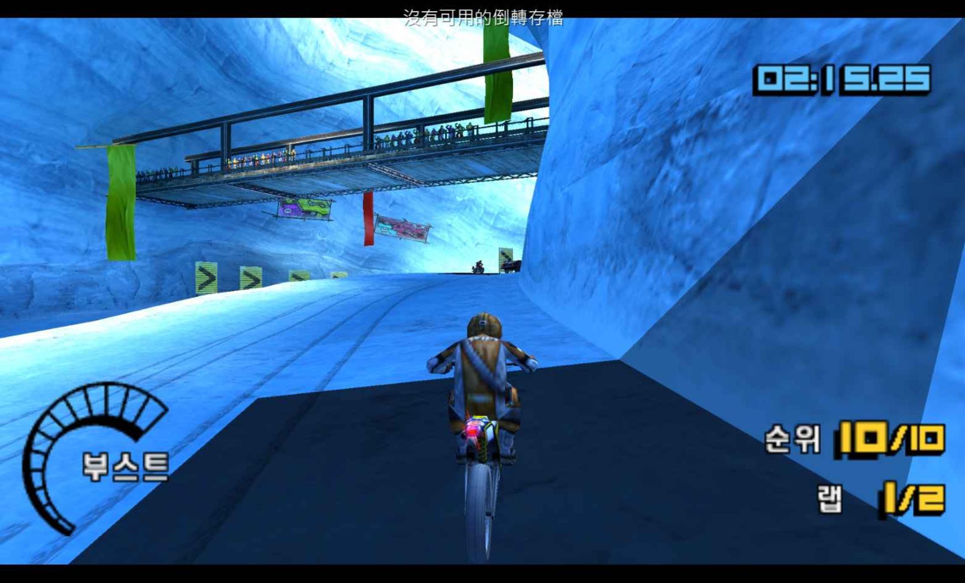 机车风暴：极地先锋PSP游戏截图第15张