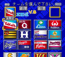 拿姆科棒球2SFC游戏截图第4张