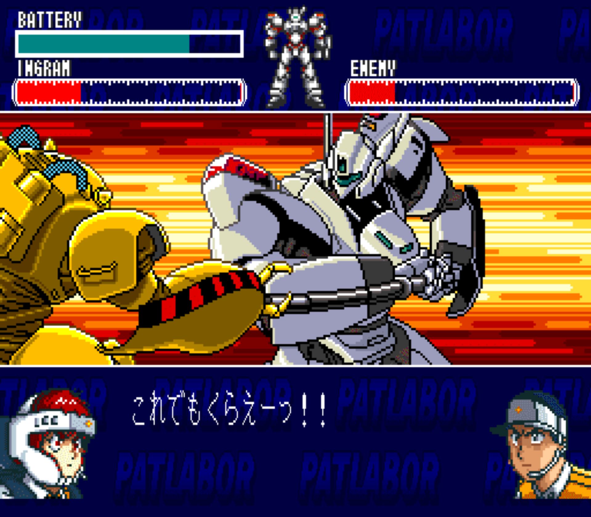 机动警察SFC游戏截图第19张