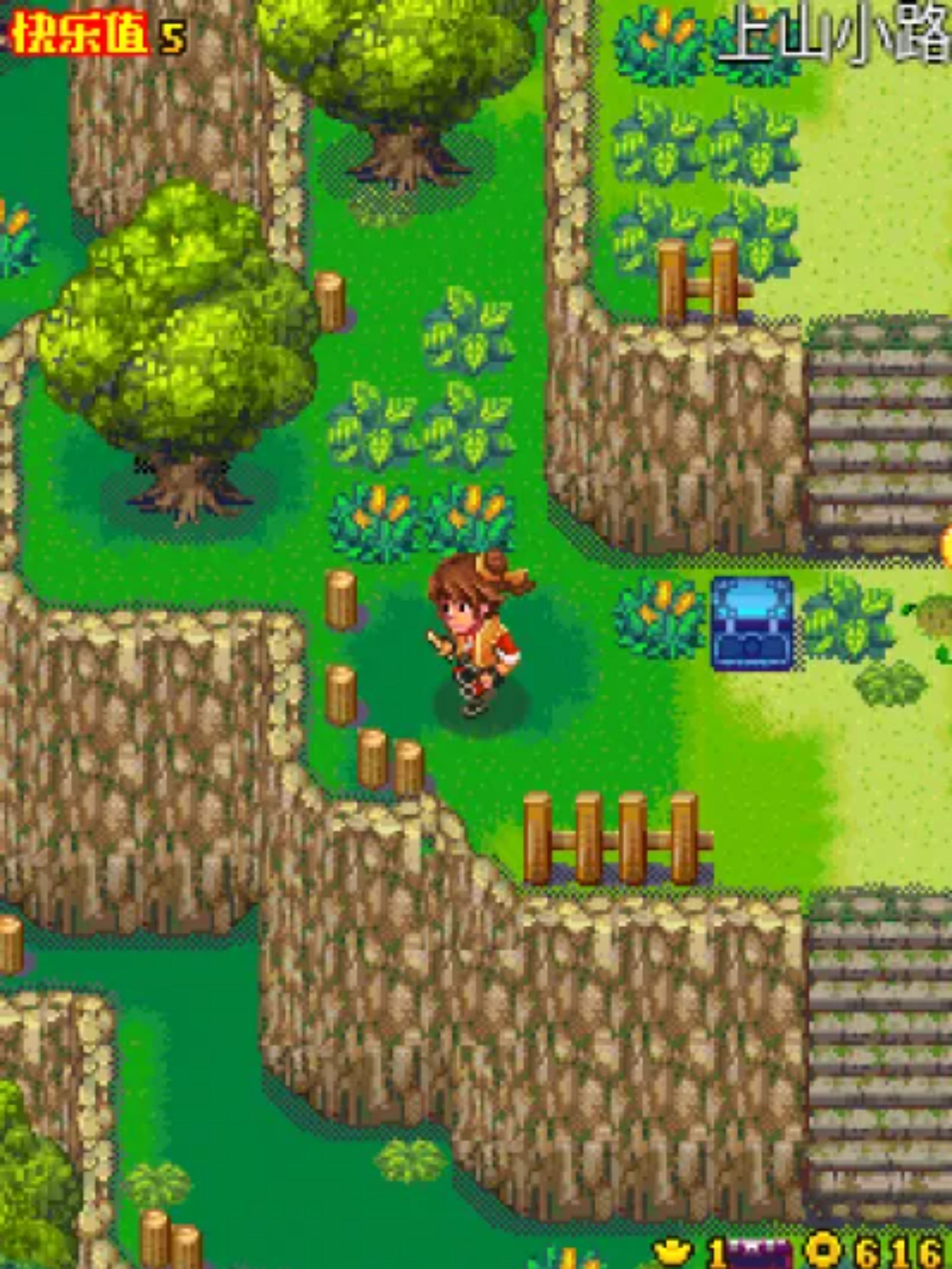 快乐家族：笑傲武林Java游戏截图第12张