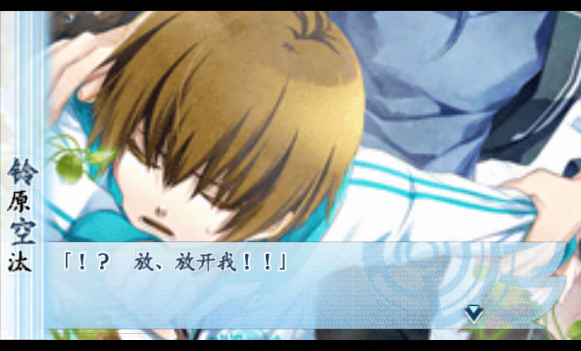 命运九重奏PSP游戏截图第8张