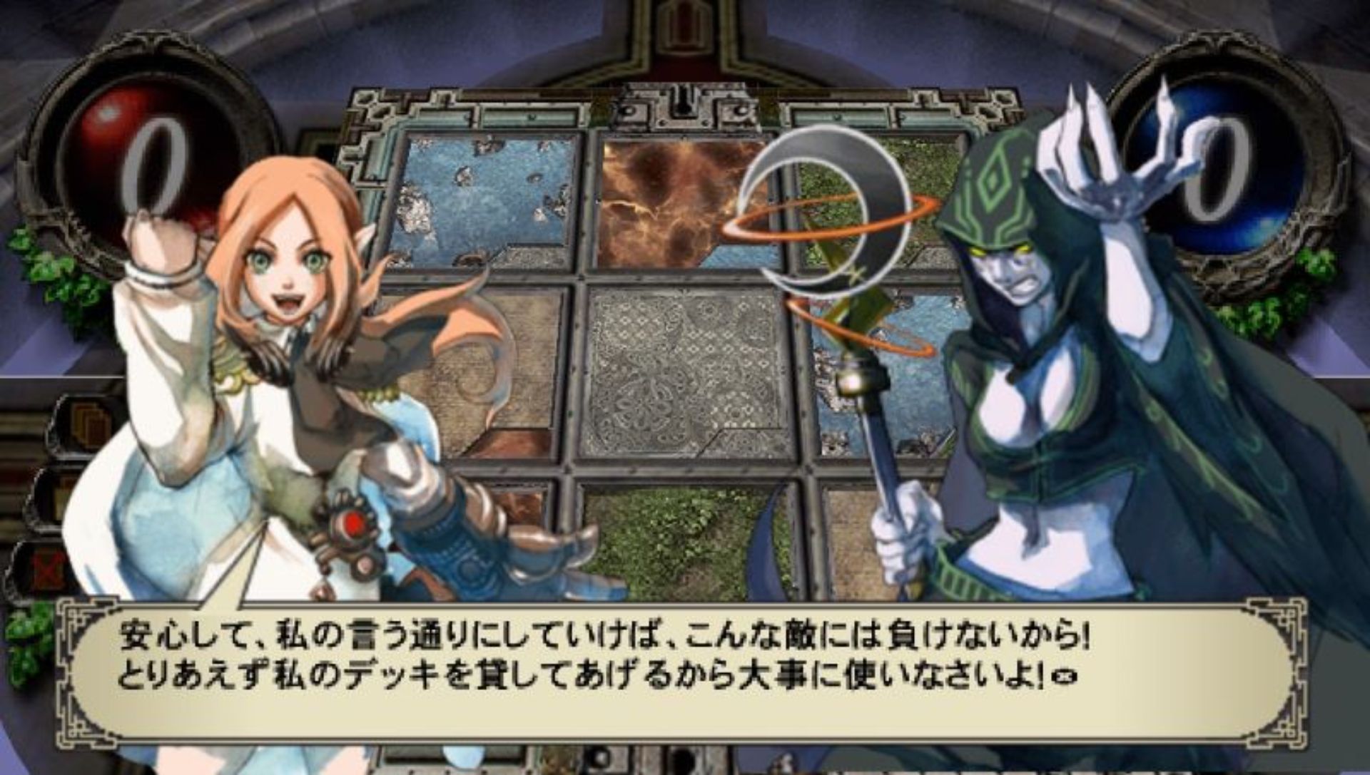 审判之眼：神谕的巫师PSP游戏截图第7张