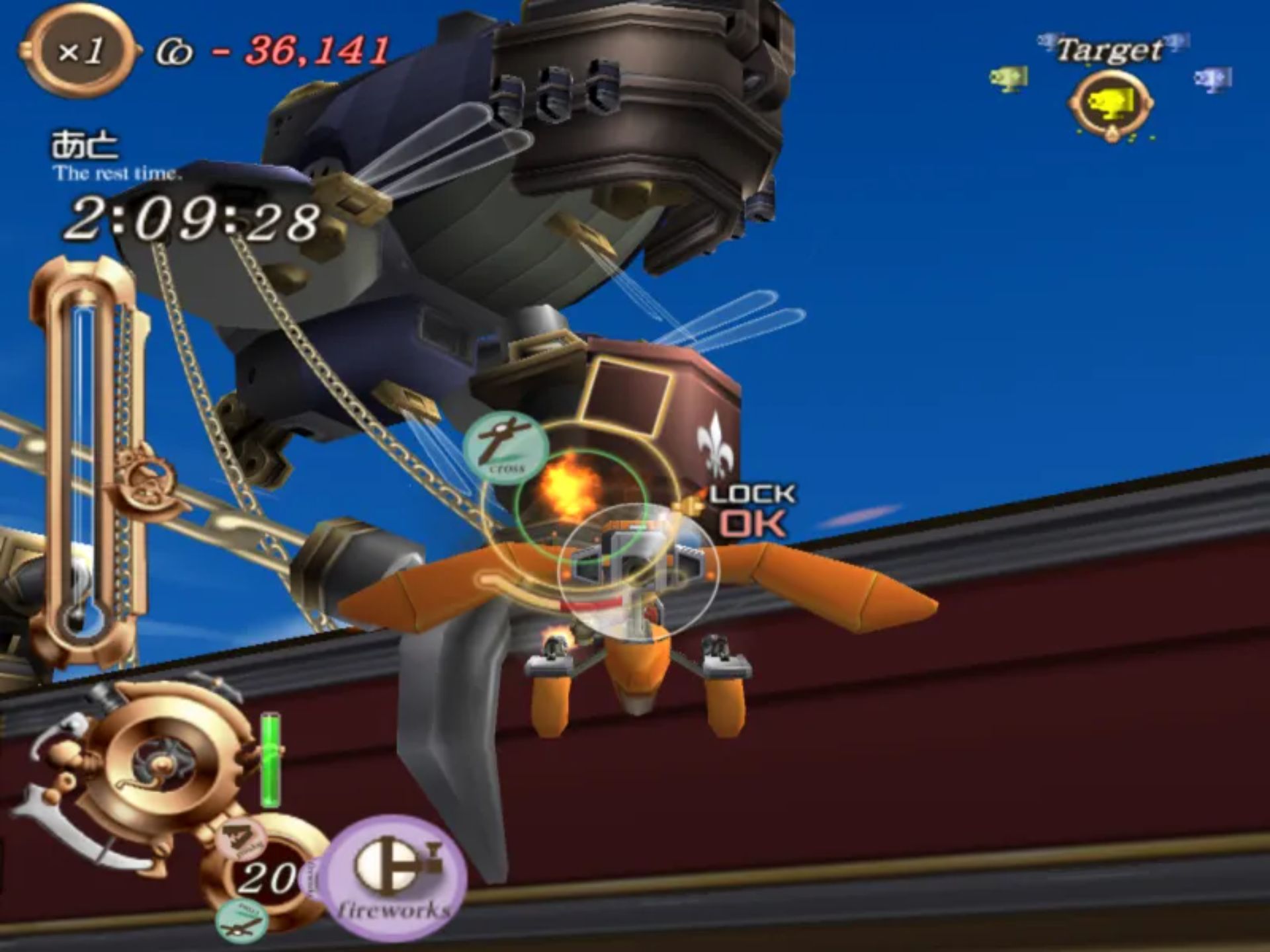 空中猎人PS2游戏截图第18张