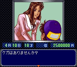 直线竞速冠军赛RRSFC游戏截图第5张