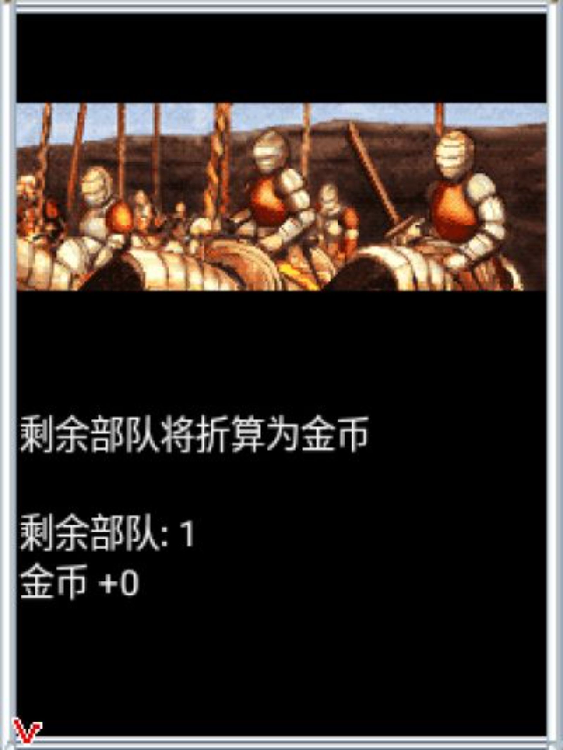 中世纪：全面战争Java游戏截图第10张