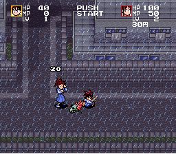 剑勇传说SFC游戏截图第13张