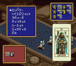 皇家骑士团：黑色皇后／奥迦战争SFC游戏截图第21张