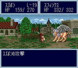 多卡波王国4：传奇勇者SFC游戏截图第14张